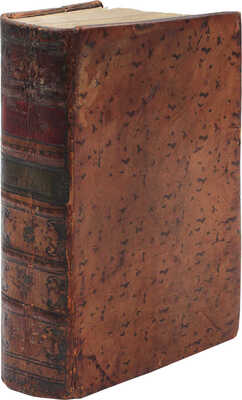 Татищев В.Н. Лексикон российской исторической, географической, политической и гражданской. [В 2 ч.]. Ч. 1—2. СПб., 1793.